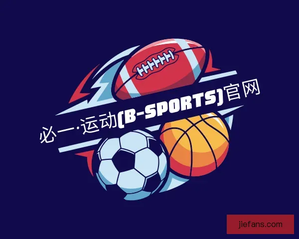 认识BSport体育官网
