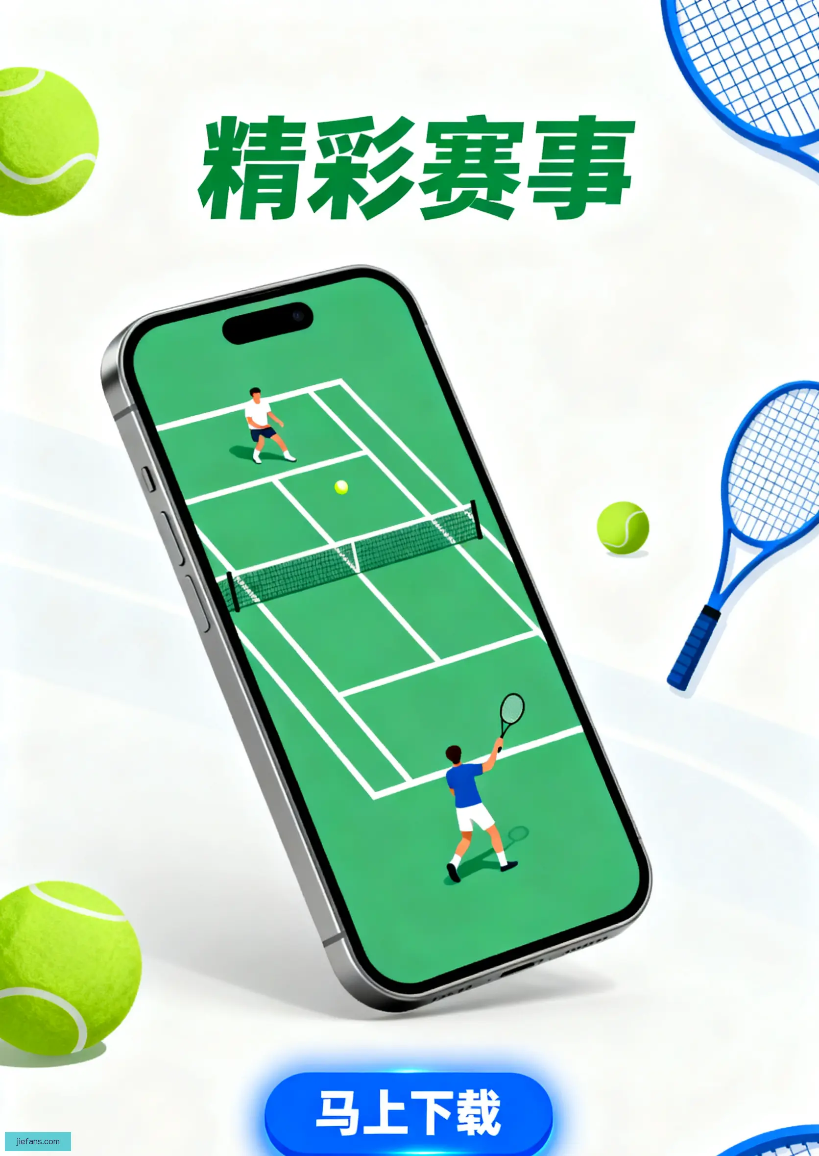 外部测试版下载